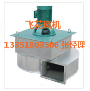 WGB-II蜗壳系列离心式风机